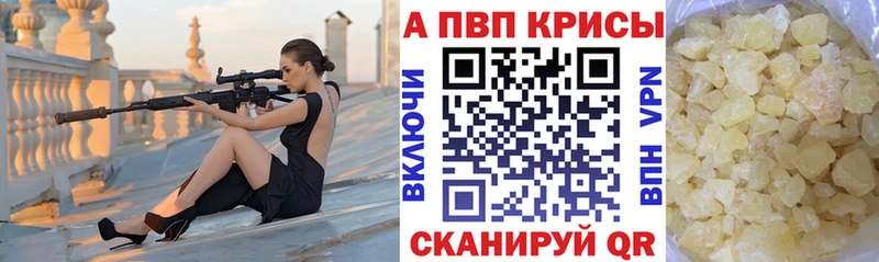 Где найти наркотики Дюртюли Гашиш ЭКСТАЗИ APVP Конопля Мефедрон Кокаин