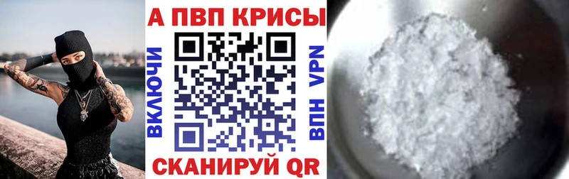 купить наркоту  Дюртюли  APVP СК КРИС 