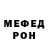 Метадон methadone Romalle