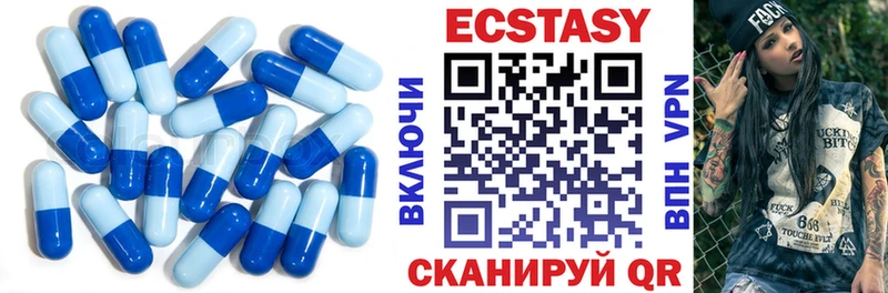 как найти наркотики Дюртюли ЭКСТАЗИ MDMA