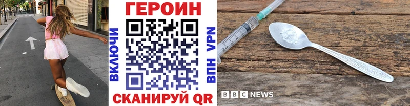 Героин VHQ  Дюртюли 