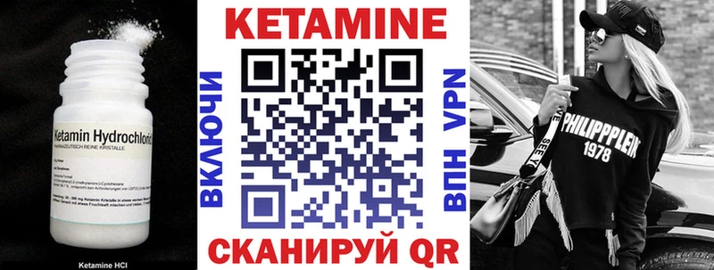 КЕТАМИН VHQ  купить  сайты  Дюртюли 