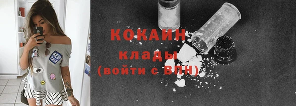 спиды Алексин