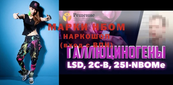 гашиш Арсеньев