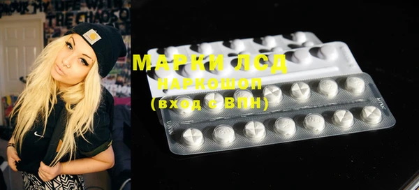 спиды Алексин