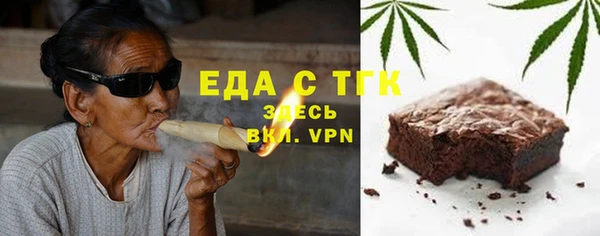 амфетамин Армянск