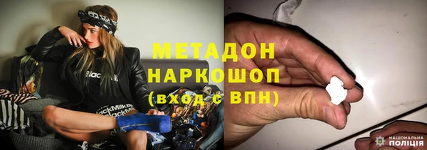 гашиш Арсеньев