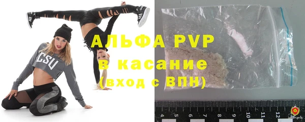 амфетамин Армянск