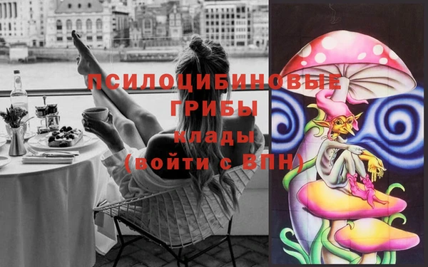 амфетамин Армянск