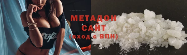 гашиш Арсеньев