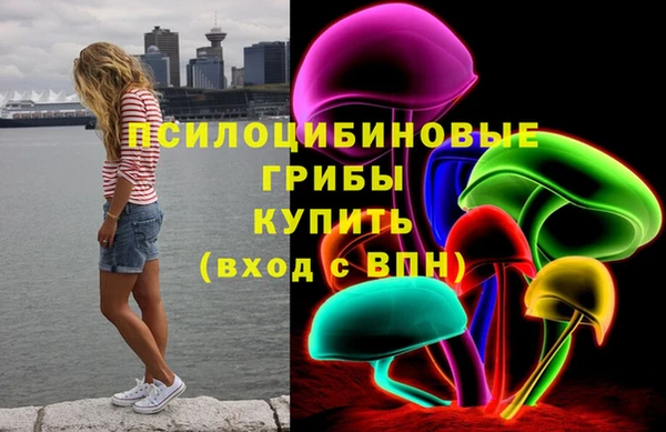 гашиш Арсеньев