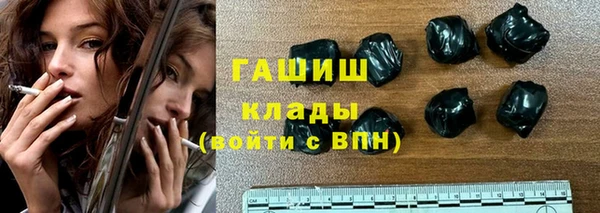 шишки Алзамай