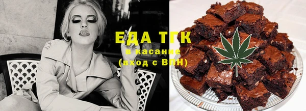 спиды Алексин