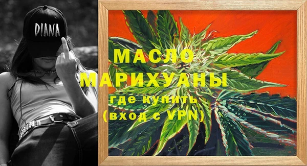 амфетамин Армянск