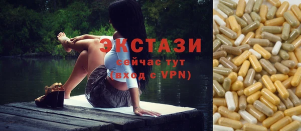 шишки Алзамай