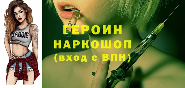 амфетамин Армянск