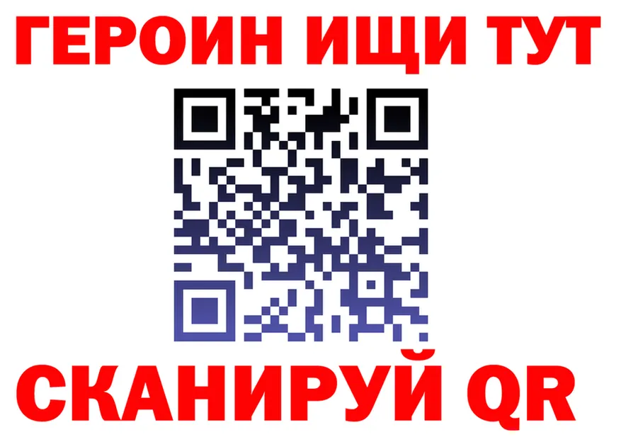 Героин хмурый ТОР это omg Дюртюли
