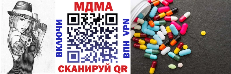 МДМА Molly  Дюртюли 
