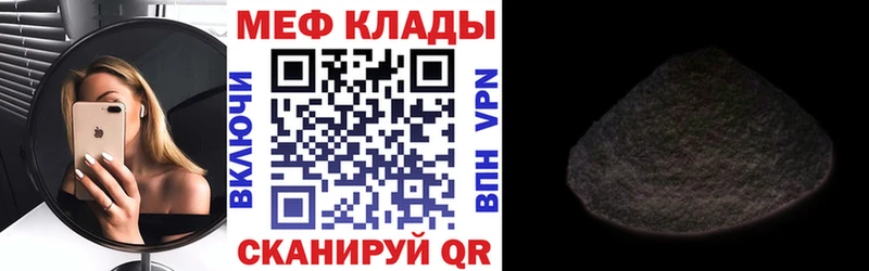 купить наркотики цена  это официальный сайт  кракен маркетплейс  Меф mephedrone  Дюртюли 