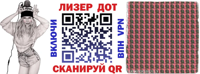 Марки 25I-NBOMe 1,8мг  Дюртюли 