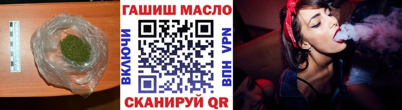 что такое наркотик  Дюртюли  ТГК концентрат 